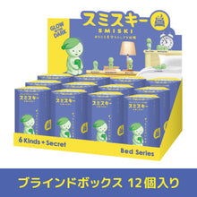 Load image into Gallery viewer, Smiski - Bedtime Series