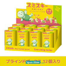 Load image into Gallery viewer, Smiski - Excercise