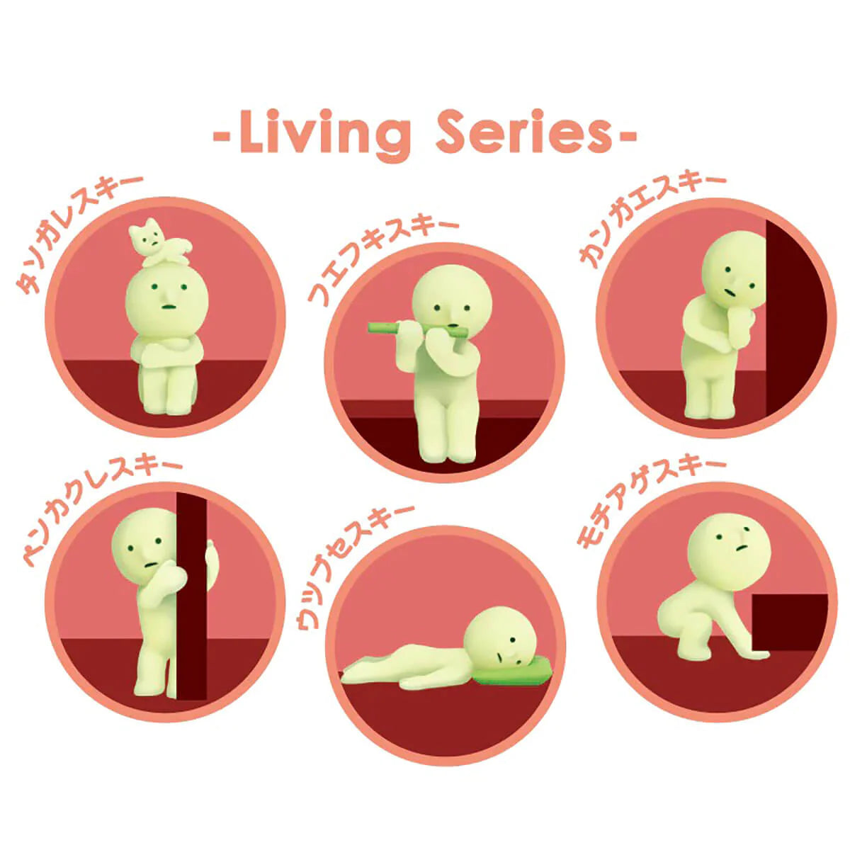 Smiski Living Secret – Figurine Dreams – Collection Lumineuse