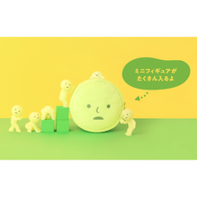 Load image into Gallery viewer, Smiski - Cushion Pouch