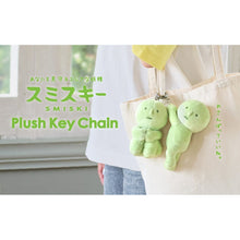 Load image into Gallery viewer, Smiski - Plush Key Chain