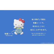 Load image into Gallery viewer, Hippers - Hello Kitty and Friends