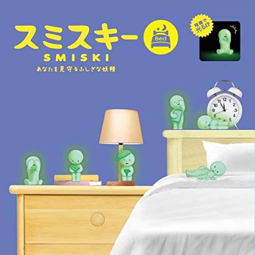 Smiski - Bedtime Series