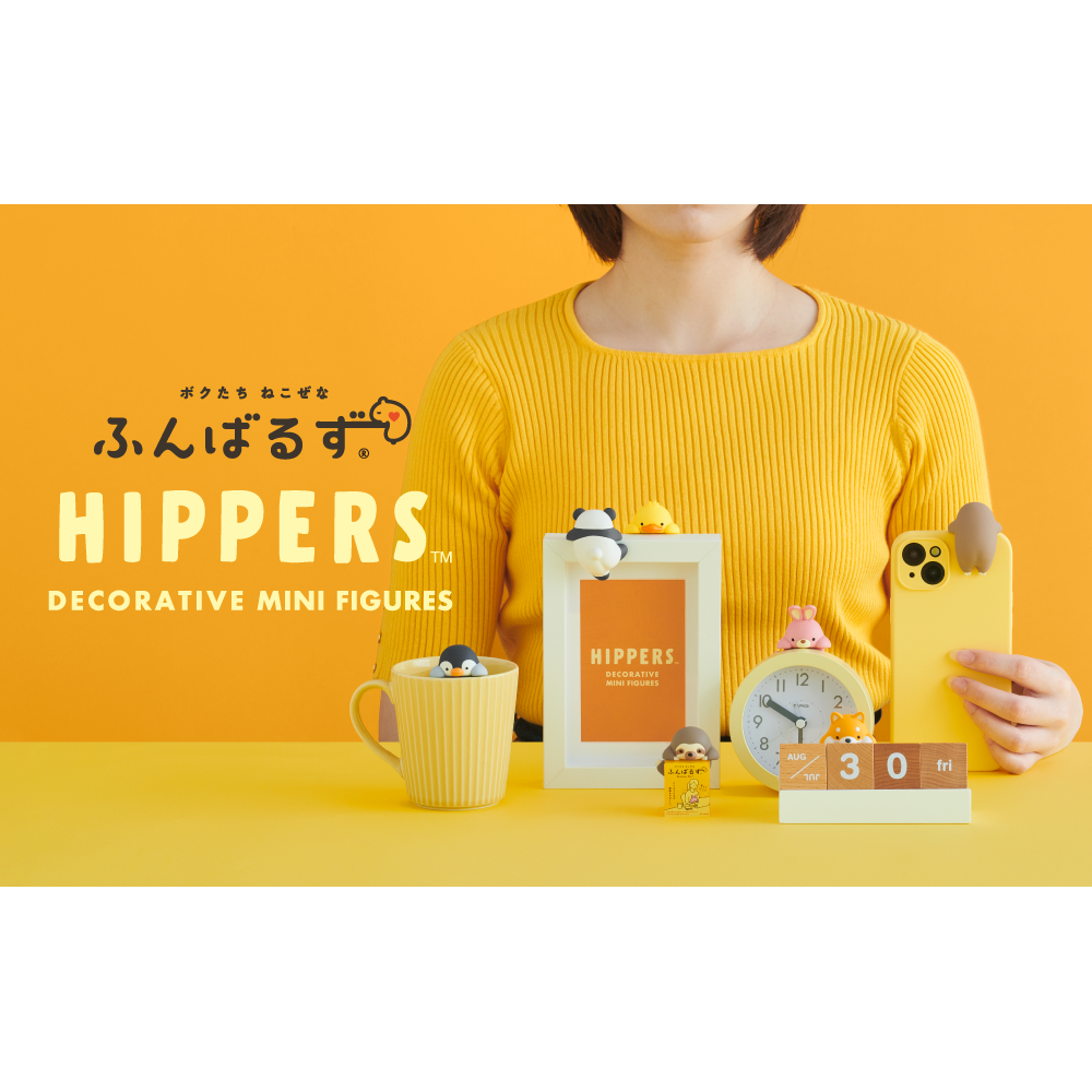Hippers - Funbarus