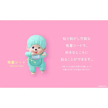 Load image into Gallery viewer, Hippers - Monchichi Colours : Wink Series

