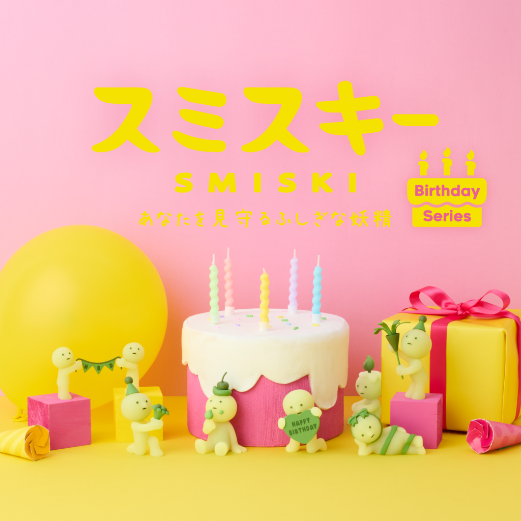 Smiski - Birthday